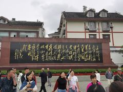 -遵义会议纪念馆