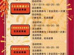 -百变天才机器人编程中心·信奥·VEX竞赛·无人机(金田广场店)