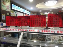 -惠爱餐厅