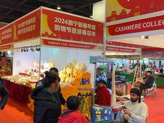 -南宁国际会展中心