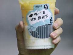-炖物24章·顺时轻养茶(黄龙店)