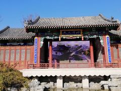 -即墨古城