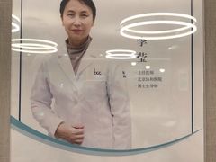 -嘉悦丽格眼科(丰联广场店)
