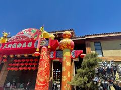 -南宫五洲植物乐园