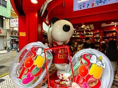 -英记饼家(高尾街店)