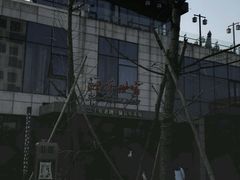 -明州小宴(文化广场店)