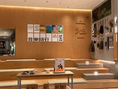 -SAANCI山池咖啡(海上世界文化艺术中心店)