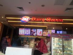 门面-DQ(西苑店)