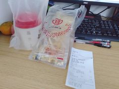 -永和大王(万顺路店)