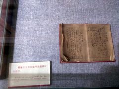 -黄继光纪念馆