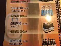 -汉斯酒吧