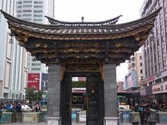 android_upload_pic-南屏步行街