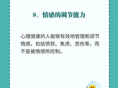 -上海附一心理咨询中心(儿童医学中心)