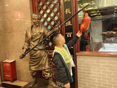 -全聚德(长江路店)