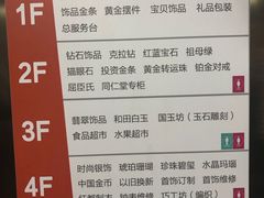 -国华商场