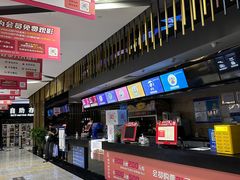 -上影国际影城(普陀绿地缤纷城店)