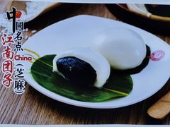 -日月永和中国餐饮名店(东湖店)