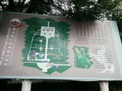 -成吉思汗公园