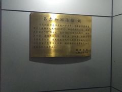 -南京大学游泳馆