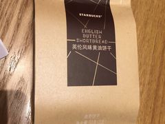 -星巴克(天津五大道店)