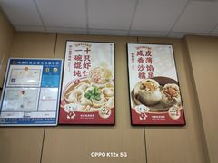 -吉祥馄饨(杭州博库书城店)