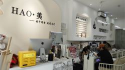 -HAO美皮肤管理·美甲美睫