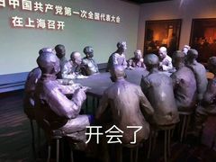 -中共一大纪念馆