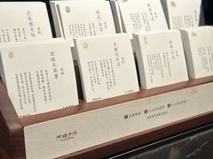 -阿嬷手作(深圳梅林卓悦汇店)