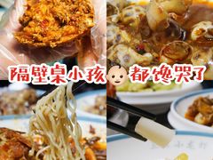 -三妹小龙虾·黄油蟹(华侨城总店)
