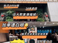 -潮福城大酒楼(湖滨北路店)
