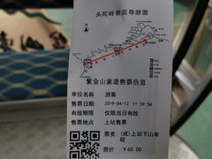 -紫金山索道-售票处