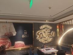 -一绪に寿喜烧(虹悦城店)