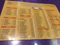 -泰米·休闲餐厅