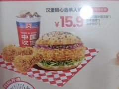 -塔斯汀中国汉堡(浦东绿地东海岸店)