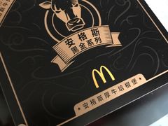 -麦当劳(凌云天地长桥店)