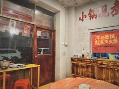 -王大乔泡椒米线·小火锅(星城天地店)