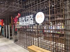 -扶光书店(中环店)