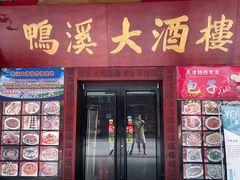 -南市食品街