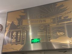 -光明招待所(邦凯科技园店)