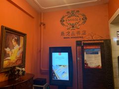 -果戈里书店