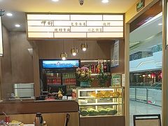 -嬷孙家潮汕牛肉火锅(北京路天河城店)