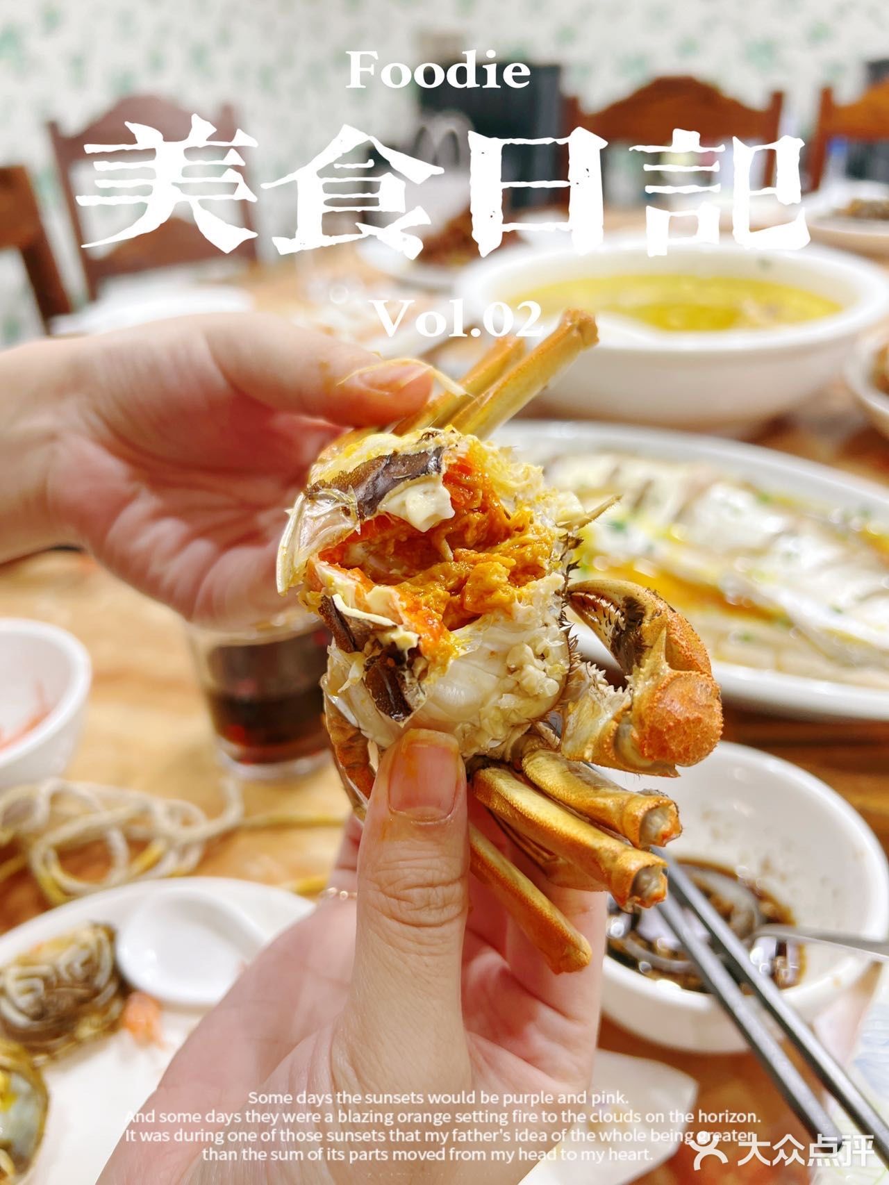 来莲花岛一定不能错过的大闸蟹！