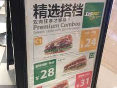 -SUBWAY赛百味(高新绿宝店)