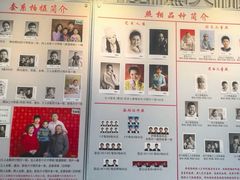 -大北照相(宋家庄店)