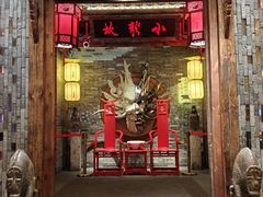 -小龙坎火锅(全球旗舰店)