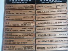 -耳语轻风专业采耳馆(古北花世界商业广场店)