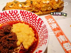 -南锣南门涮肉(南锣鼓巷店)