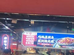 -华威约饭街