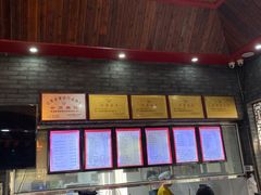 菜单-静海楼(学田店)