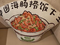 -前海沿·海鲜水饺青岛菜(乐客城店)